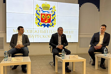 Олег Димов пожелал новой команде Молодежного парламента успешного старта